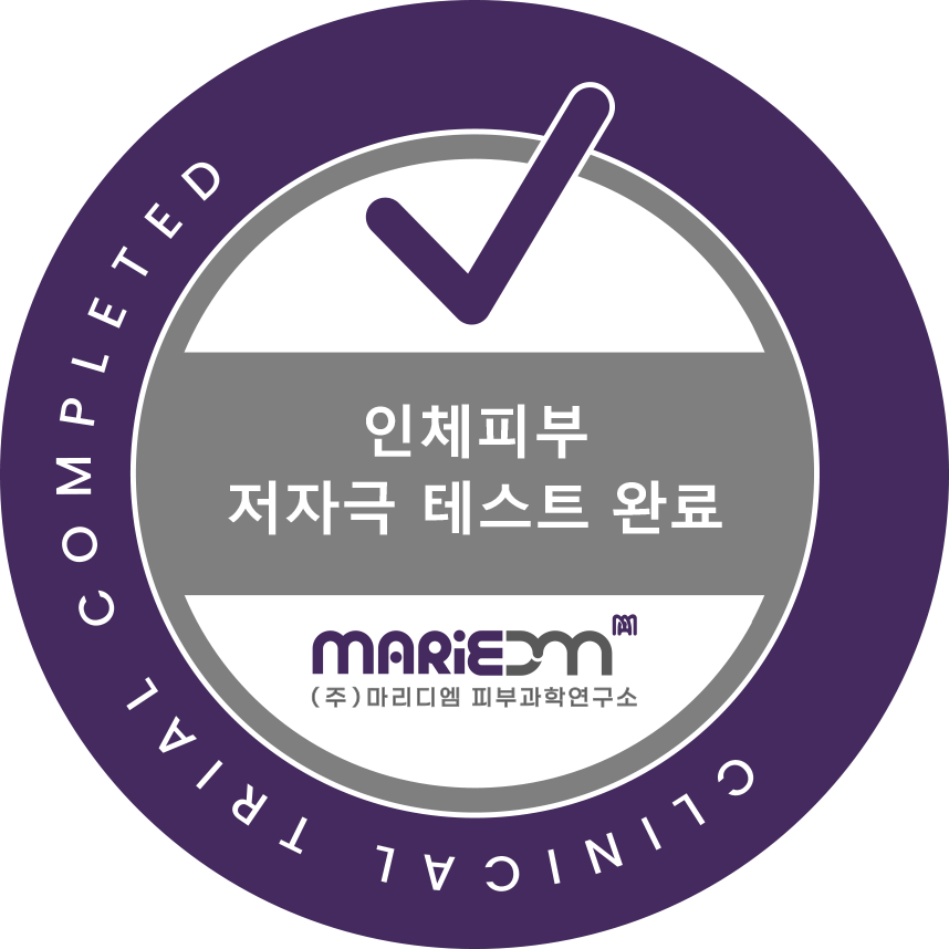 mariedm Skin Research Center 인체피부 저자극 테스트 완료 인증마크